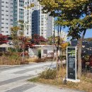 갈매천공원 이미지