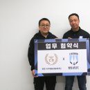 국가대표정형외과의원 충청뉴스