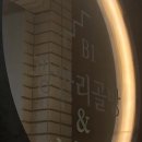 뮤직&바 | 광안리가볼만한곳 추천! 분위기 미쳤던 광안리 뮤직바 ‘골방’ 후기 (칵테일바 추천)