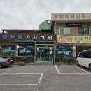 송추부일식당