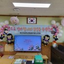 제산초등학교 병설유치원 이미지