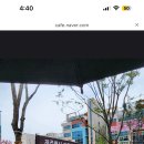 김가네 탕후루