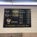 동천대패 이미지