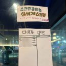 대덕대로-12 | 대전 내동 맛집/웨이팅 필수 신선한 해산물 모둠으로 입소문 난 해팔이네 내돈내산 후기