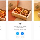 가마로강정 네이버블로그