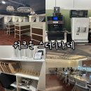 문정 스터디카페 워크온 스터디카페 공시생 성인 위주 독서실 내돈내산