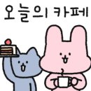 마가렛디저트연구소 이미지