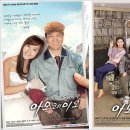 아모레 미오 이미지