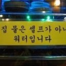미소분식 이미지