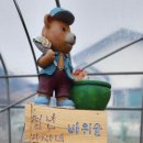 지산스키강습스카이