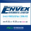 그린환경 이미지