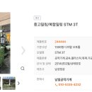 남일기업 이미지