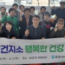 농암보건지소 경북일보