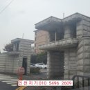 양촌초등학교 맞은편 이미지