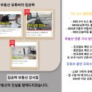 [화곡역 전세] 알아두면 발품팔 때 실패 없는 모든 대출 가능한 신축 투룸