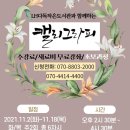 LH다독 네이버블로그