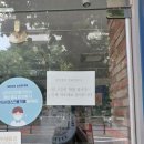 이디야커피수지동천