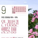 상록수영농조합법인 이미지