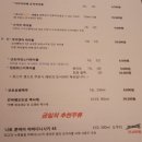 소라노호시 이미지
