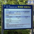 화도수동행정복지센터 4층 이미지