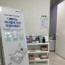 김형철 | 송도 하늘안과 백내장 수술 후기 김형철 원장님 덕분에 밝아진 시야