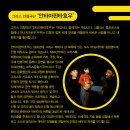 보림인형극장 이미지