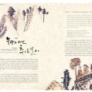 (주)민커뮤니케이션즈