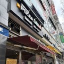 도촌남로 | 피자스쿨 성남도촌점 요즘 핫한 오지치즈 포테이토 피자 솔직 후기