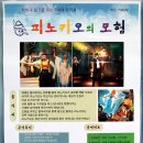 아이누리홀 이미지