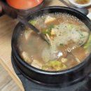 임흥수의 자연밥상 이미지