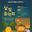 신대도서관 이미지