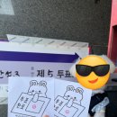 나은 강아지나라 이미지