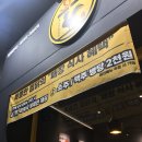 동인 | [대구] 중구 경대병원맛집! <특별한찜닭 동인점> 방문 후기