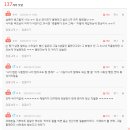 네판)남편 친구와의 부부동반 모임이 불편해요.. 이미지