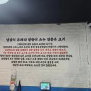 팔광냉삼집