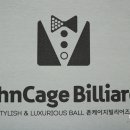 럭셔리빌리어즈