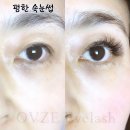 한속눈썹