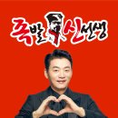 화덕에직접구운족발 - 고양시 일산서구 고봉로 291 | 화덕에직접구운족발