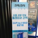 잘보는성모안과의원 이미지