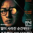 상아태권도 | 소지섭 '김부장' 1화 본 솔직 후기 — 13년 만의 SBS 복귀, 달라진 게 있을까?
