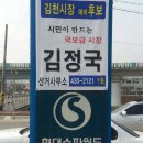 정람