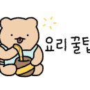 골든레시피 이미지
