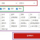 주식회사 누리서비스