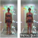 카페드슬리밍고 청주봉명점 : 청주다이어트 청주체형관리 C코스