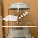 아기사랑 | 이스타 아기사랑 따숨 가열식 가습기 3.8L 선물 후기｜가열식 가습기 추천