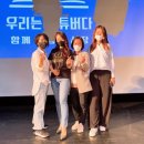 &#39;우리는 북튜버다 정기모임&#39; 북 콘서트