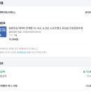 코리아카서비스 | [오사카 여행 준비] 일본 유심·인천공항 T2 발렛파킹·렌트카 예약 후기