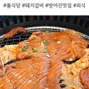 그랜드 젬 이미지