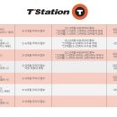 빛가람타이어 이미지