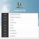 성진건설㈜ 이미지